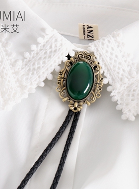 个性皇冠玛瑙石新款波洛领带男女衬衫领绳复古英伦bolo tie项链