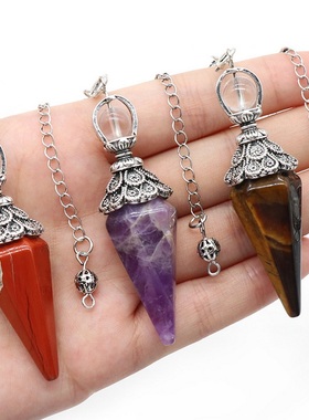 【茜茜珠饰】天然粉白紫水晶虎眼六角锥灵摆陀螺重力集中 八色