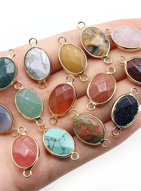 【茜茜珠饰】天然水晶玛瑙椭圆包边切面吊坠diy手链项链双孔 20色