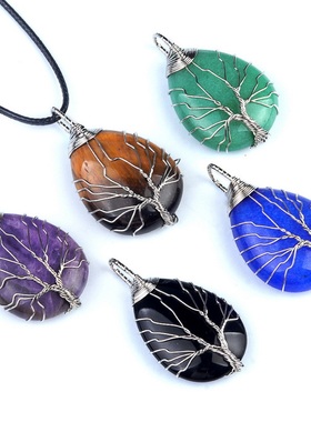 【茜茜珠饰】天然水晶玛瑙石水滴绕丝生命树吊坠亚马逊跨境 13色