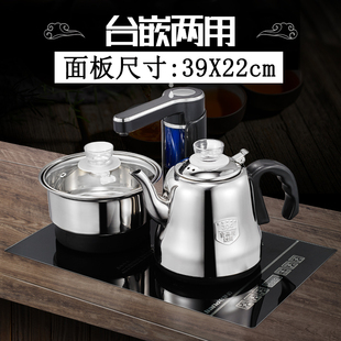39x22嵌入式 电热烧水壶全自动上水老茶台桌39X24茶桌电茶炉电磁炉