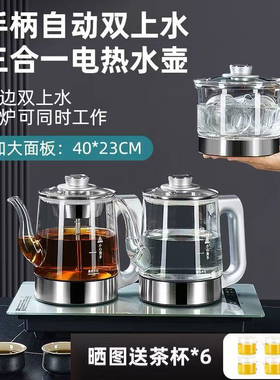 40X23嵌入式煮茶泡茶专用茶台一体机茶桌全自动上水电热烧水壶炉