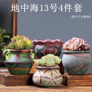 复古小号手绘地中海多肉花盆红陶做旧陶瓷素坯老桩盆特价清仓包邮