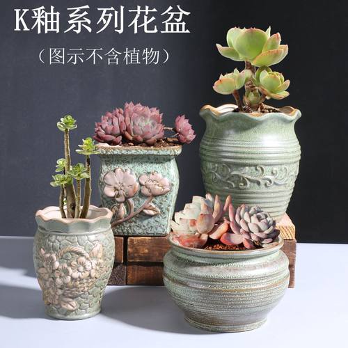 多肉花盆陶瓷复古价格优惠