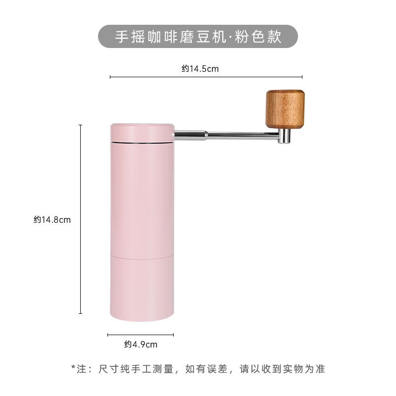 手摇咖啡磨豆机器具意式手动研磨机手冲单品家用手磨