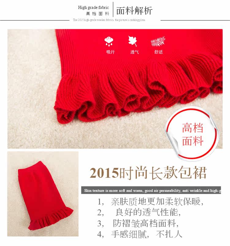 Jupe enfant en mélange - Ref 2050074 Image 5