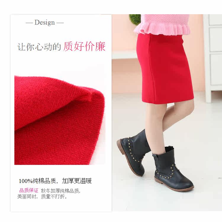 Jupe enfant en mélange - Ref 2050074 Image 4