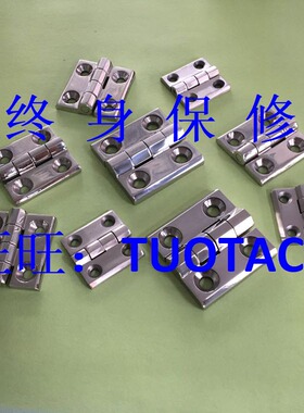 不锈钢碟形铰链铸造型HFL41-L40/HFL41-50/HFL41-60自动机箱设备