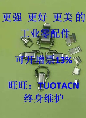 不锈钢304 PKBS1/2PKBSL1/2PKBSA/C-PKBS1弹簧卡 搭扣