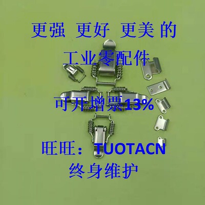 搭扣CNPKBS1/2PKBSL1