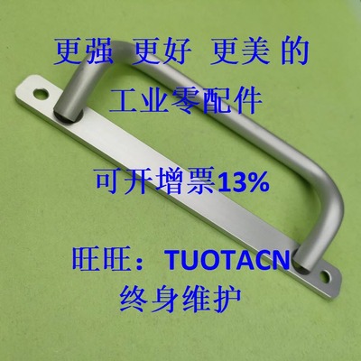 工厂直销 替代 米思米 UHFNG120\110\100 带垫板型拉手 现货