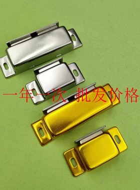C-MGCE1/2 MGCE2/1不锈钢磁力扣门吸C-MGCB1/2 MGCB2/1门碰MGCE1S
