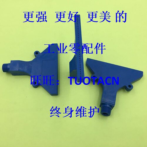 工厂平头型空气喷嘴型AFTW20