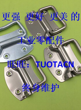 替代 米思米 C-UWUA97 C-UWUAS97 (经济型)卧式 折叠拉手