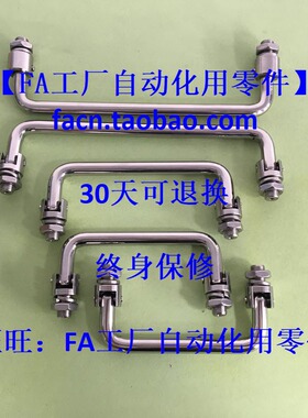 代替米思米 UWAFN100 UWAFN120 UWAFN180 可折叠式不锈钢304拉手