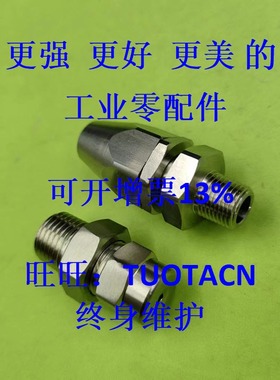 NZRCS1-1.6/2.0/NZRCS2-2.0-2.4/2.6-3.2/ZRAJ1-1.5/2.0喷射喷嘴