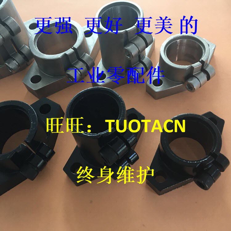 代替米思米SHFT3\4\5\6\8\10\12\13\15\16\20\25\30\35导向轴支座