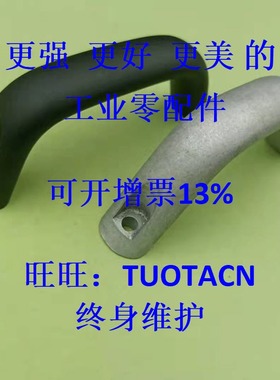 【工厂直销 】 HHDF19/ HHDF20/HHDF26/HHDFL19-20-26铝合金把手