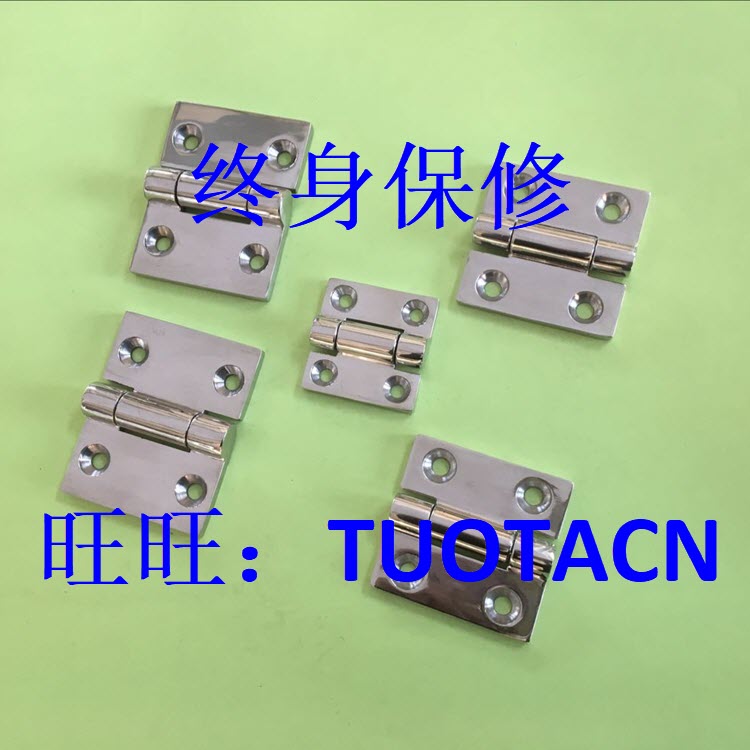 替换MISUMI 不锈钢蝶形铰链 合页 SHHPSZ6 SHHPSZ8 SHHPSZ8-45