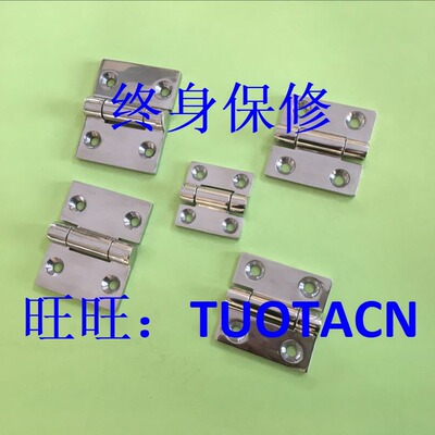 厂家直销 替代 不锈钢蝶形铰链 合页 SHHPSZ8 SHHPSZ8-45 SHHPSZ6