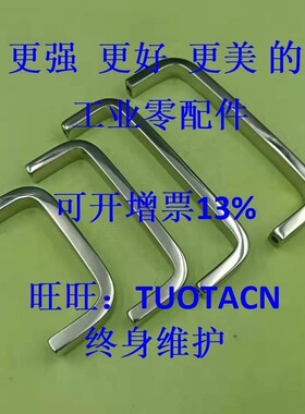 USANS80/100/125/160/200/250 不锈钢方型拉手完全替代孔距 USANA