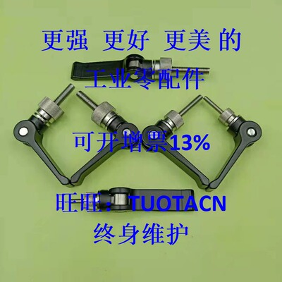 快速手柄HAG01/02-M5/M6/M8
