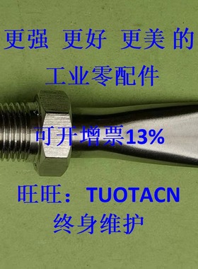 替代 米思米经济型空气喷嘴 NZAL11 NZAL22 NZAL33 喷头扇形