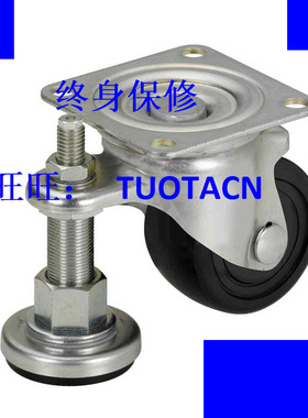 替代 米思米 CGAN65-M CGAN65-P CGAN65-D 调整 重载连体型脚轮