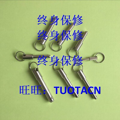 锁紧销BLPS568101216-2530