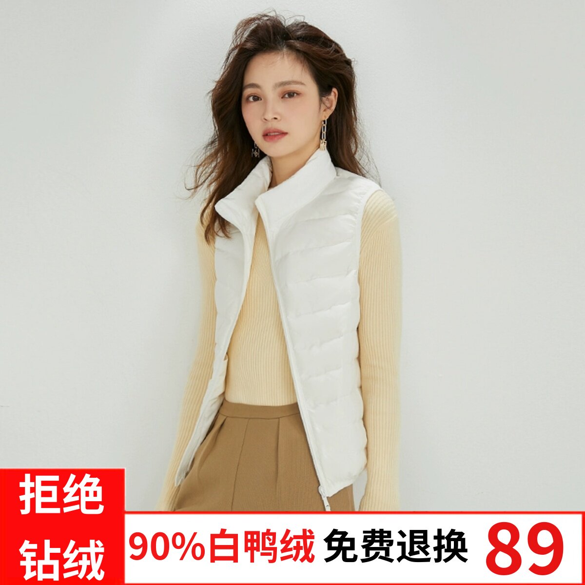 羽绒马甲女轻薄立领鸭绒背心外套