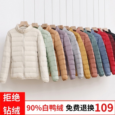 轻薄羽绒服女立领轻便保暖薄外套