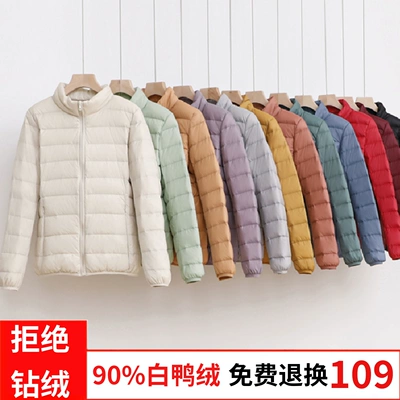 轻薄羽绒服女立领2025年秋冬新款白鸭绒轻便修身薄款保暖短款外套