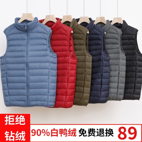 轻薄羽绒马甲男士白鸭绒保暖外套