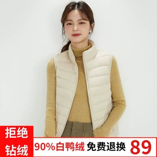 羽绒轻薄立领薄款背心秋冬新款保暖外穿马甲白鸭绒羽绒服马夹女款