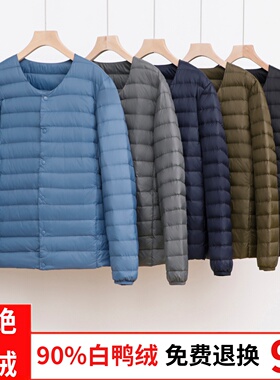 2025新款轻薄男羽绒服内穿短款圆领轻便内胆中青年白鸭绒大码外套