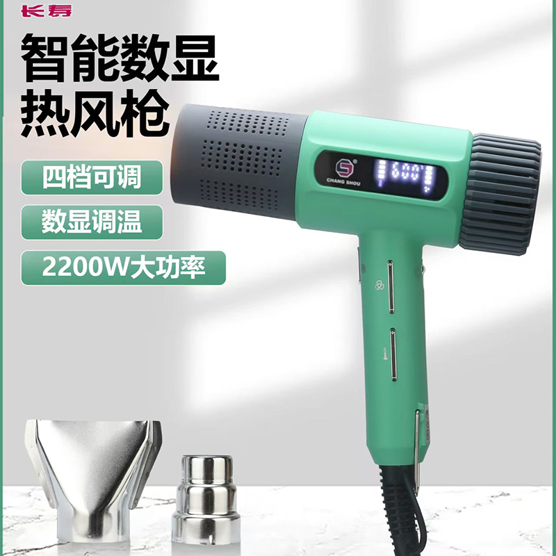 车太阳膜贴膜烤枪热缩管枪