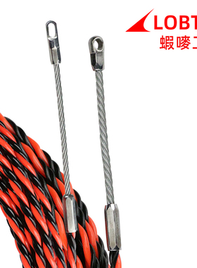 LOBTEX三股电工穿线器暗装穿管器网线拉线器扁头电动拉线器穿管器