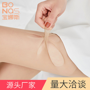 宝娜斯菠萝袜隐形防勾丝丝袜任意剪超薄连裤 肤色耐穿丝袜女 袜夏季