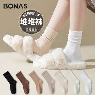 袜子女无骨堆堆袜纯色中筒袜透气亲肤纯棉月子袜ins潮款秋冬长袜