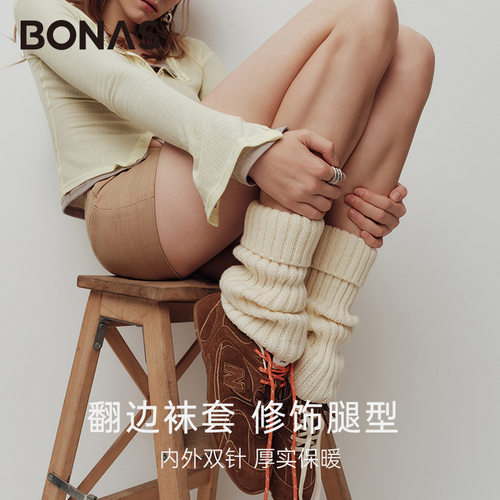 宝娜斯袜套堆堆袜秋冬加厚款jk腿袜竖纹翻边显瘦保暖y2k腿套37cm