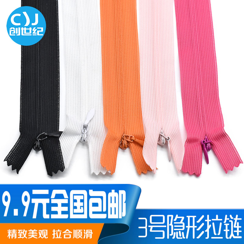 Ò·þÒþÐÎÀÁ´ÀÙË¿ºÚÉ«3ºÅȹ×ÓÅ®»éÉ´±§ÕíÀÁ´ÒþÐγ¤ÀÁ´20-60cm