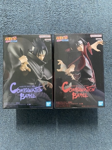 日版现货 眼镜厂 火影忍者 宇智波鼬  宇智波佐助 手办