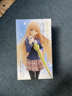 日版现货 邻家天使 Coreful 椎名真昼 制服 校服 景品 手办