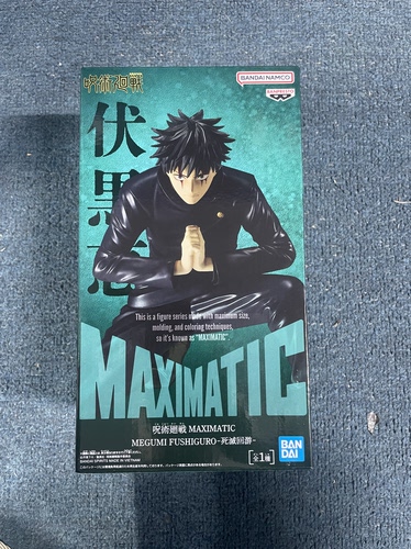 日版现货 眼镜厂 咒术回战 MAXIMATIC 死灭回游 伏黑惠 景品手办