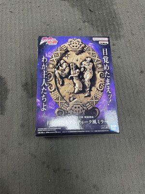 日版现货眼镜厂JoJo的奇妙冒险 战斗潮流 柱之男镜子景品手办