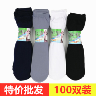 一次性袜子丝袜男款100双袜子男士夏季男袜一百双丝袜中筒工作袜