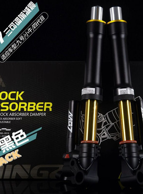 明浙MG7前减震倒置三可调31芯33芯适用小牛NXT九号NEM改装MZ金箭