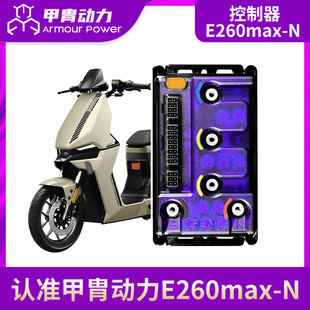 凌博控制器E260小牛N/Nplay/NX/NXTplay/NLT/MT/直上保留功能