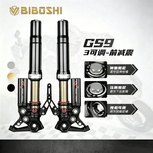 比博士GS9减震九号小牛极核可调