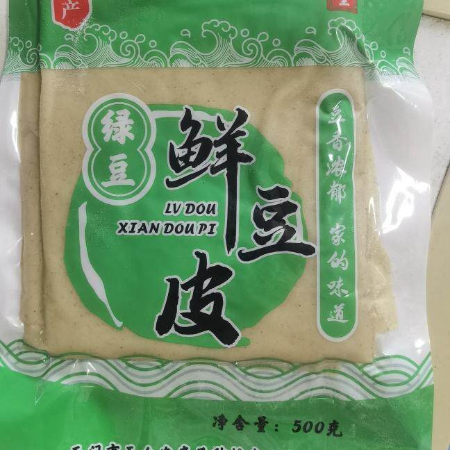 新鲜豆皮湖北特产2斤装农家自制手工材火黄豆丝天门 湿豆饼鲜豆折